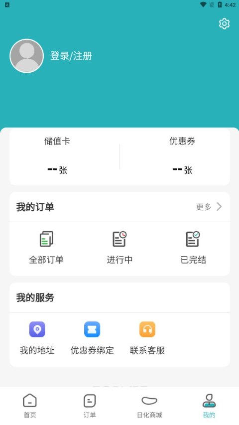 福奈特洗衣图4