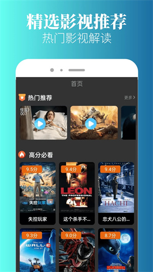 特狗影视图1