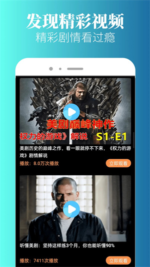 特狗影视图2