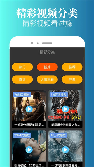 特狗影视图3