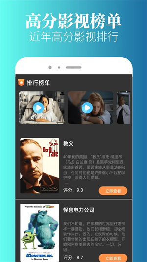 特狗影视图4