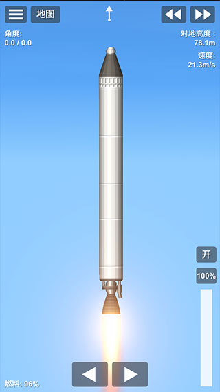 航天模拟器官方正版图1