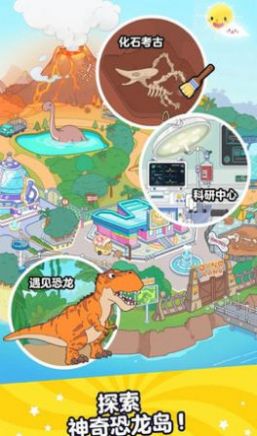 啊哈世界2024图2
