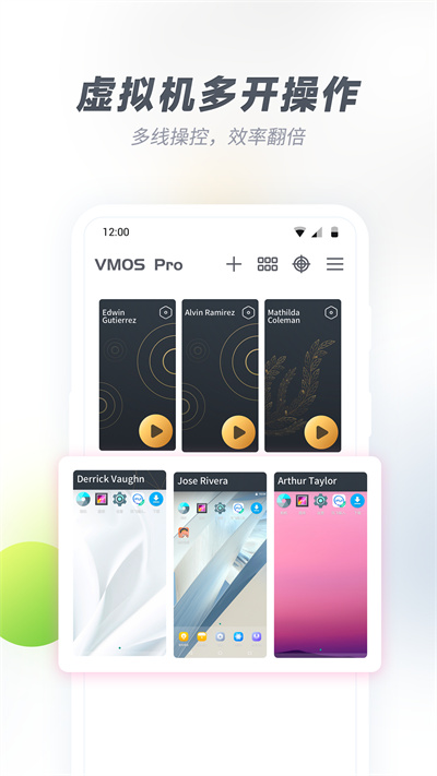 vmos云图1