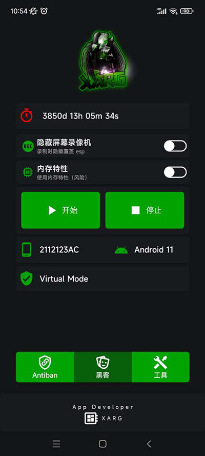 绿ar图2