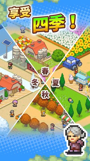 像素牧场物语图2