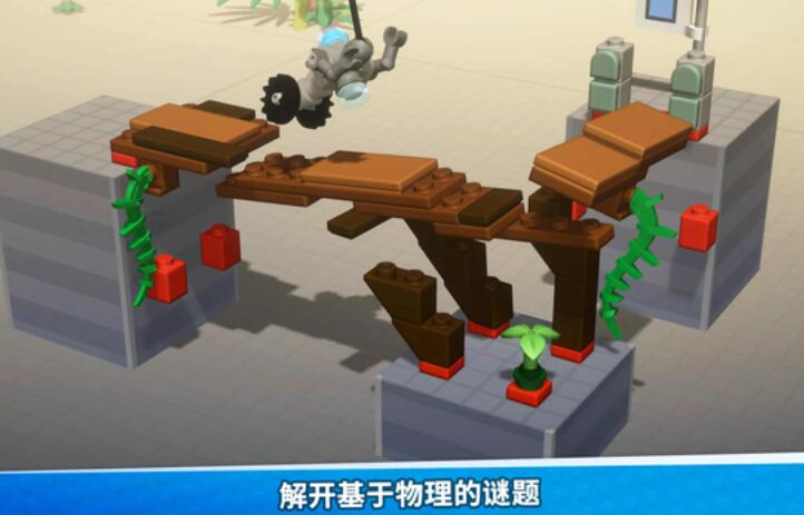 乐高积木传说图3