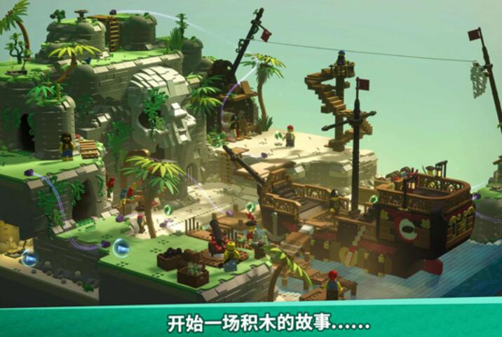 乐高积木传说图1