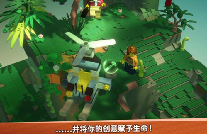 乐高积木传说图5