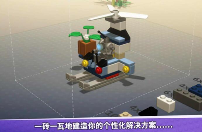 乐高积木传说图4