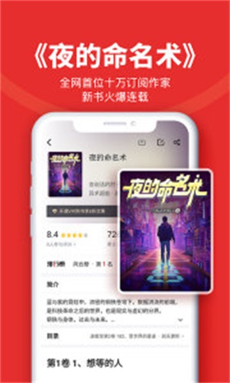 追书神器旧版本可换源图3