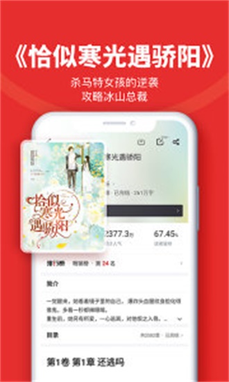 追书神器旧版本可换源图2