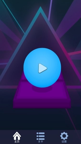 滚动的天空RSE饭制版图2