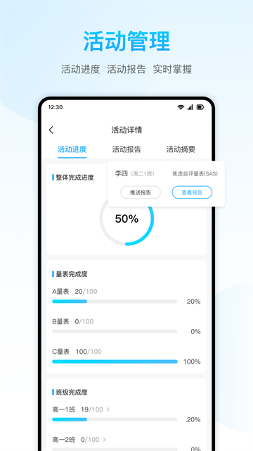 心灵伙伴云图1