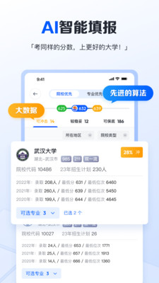 笔袋图2