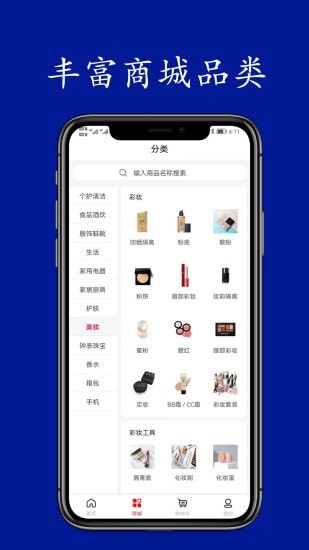悦积分图2