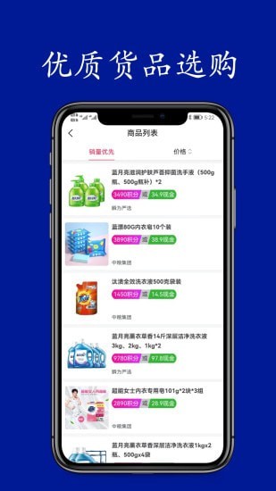 悦积分图3