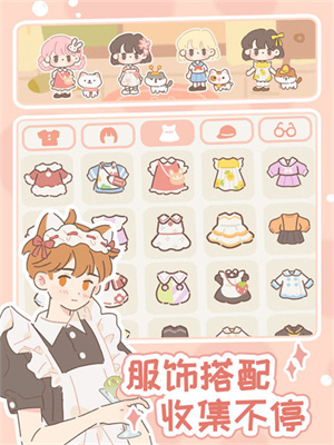 遇见你的猫图2