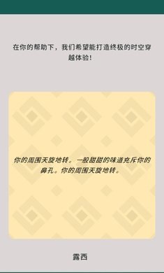 王权三国安卓汉化版图1