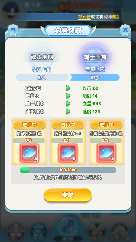 开局一把锤图5