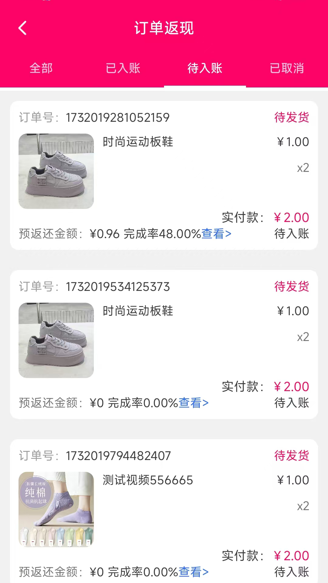 库哒哒图2