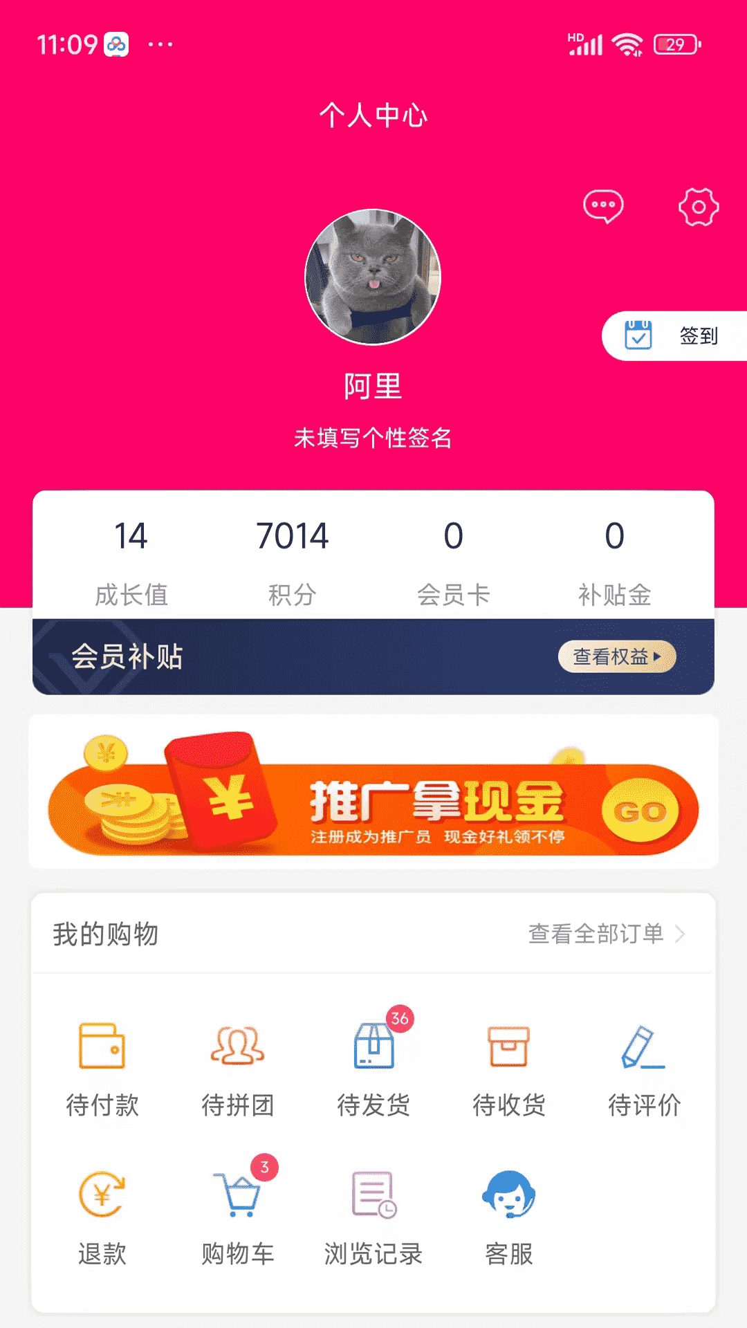 库哒哒图4