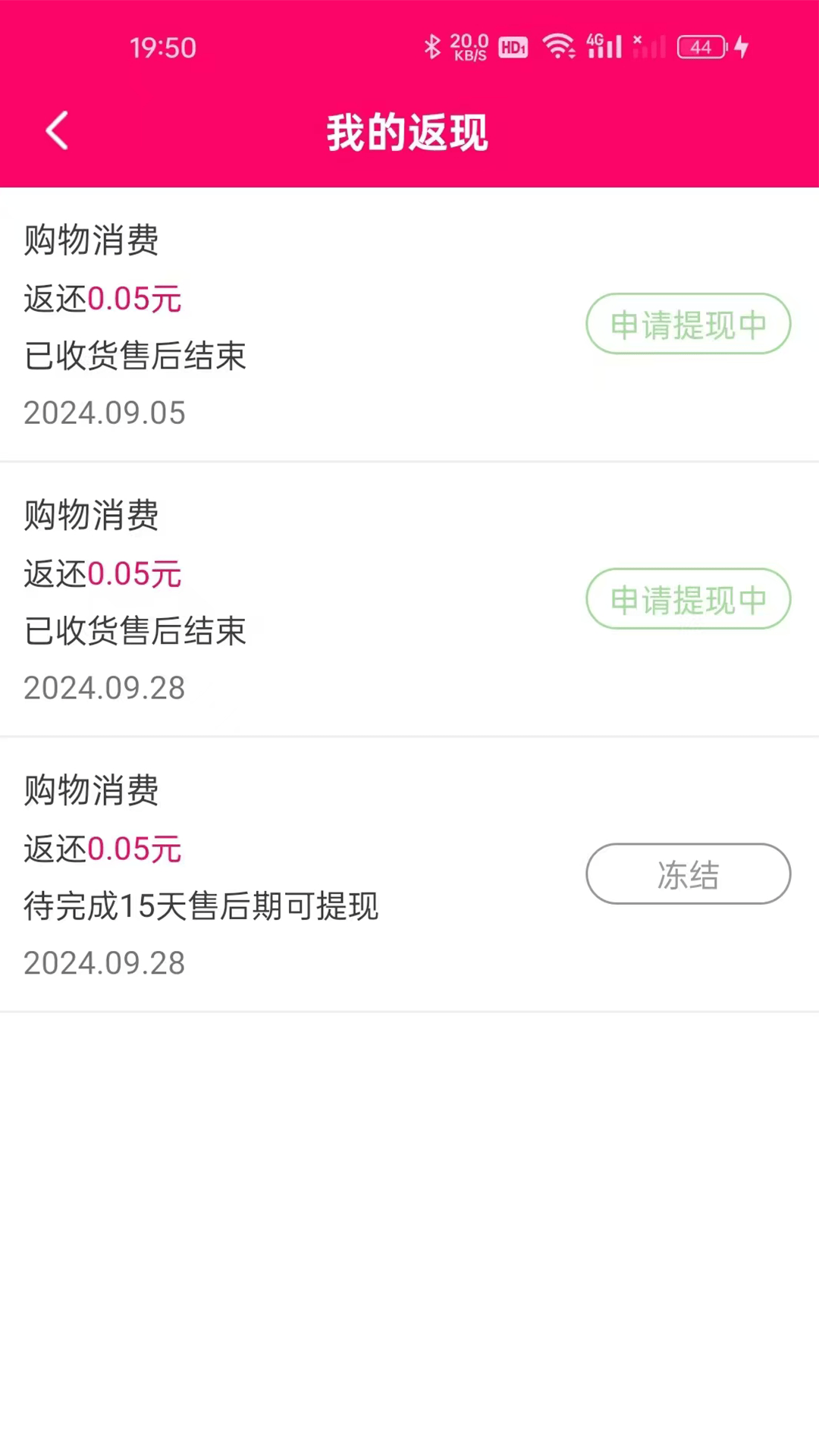库哒哒图3