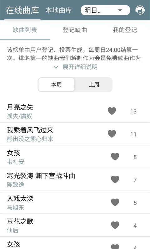 Shida自动弹琴助手图2