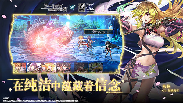 另一个伊甸图2
