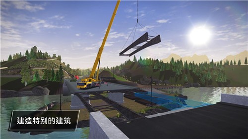 模拟建造3汉化版图2