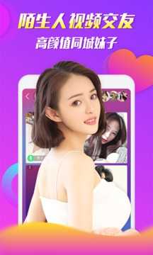茄子视频图1