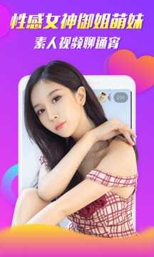茄子视频图2