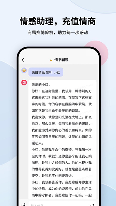 万卷ai图2