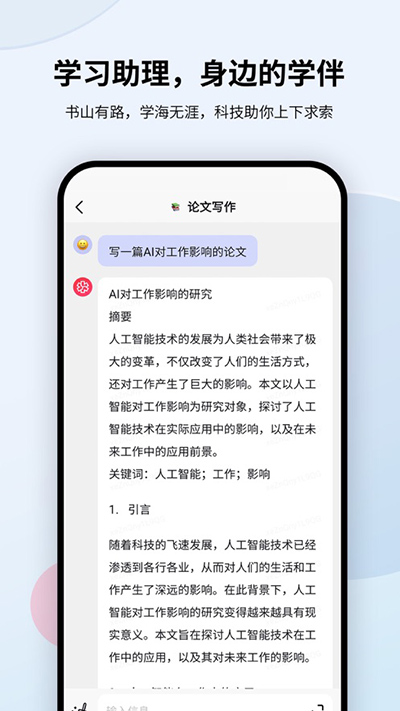 万卷ai图1