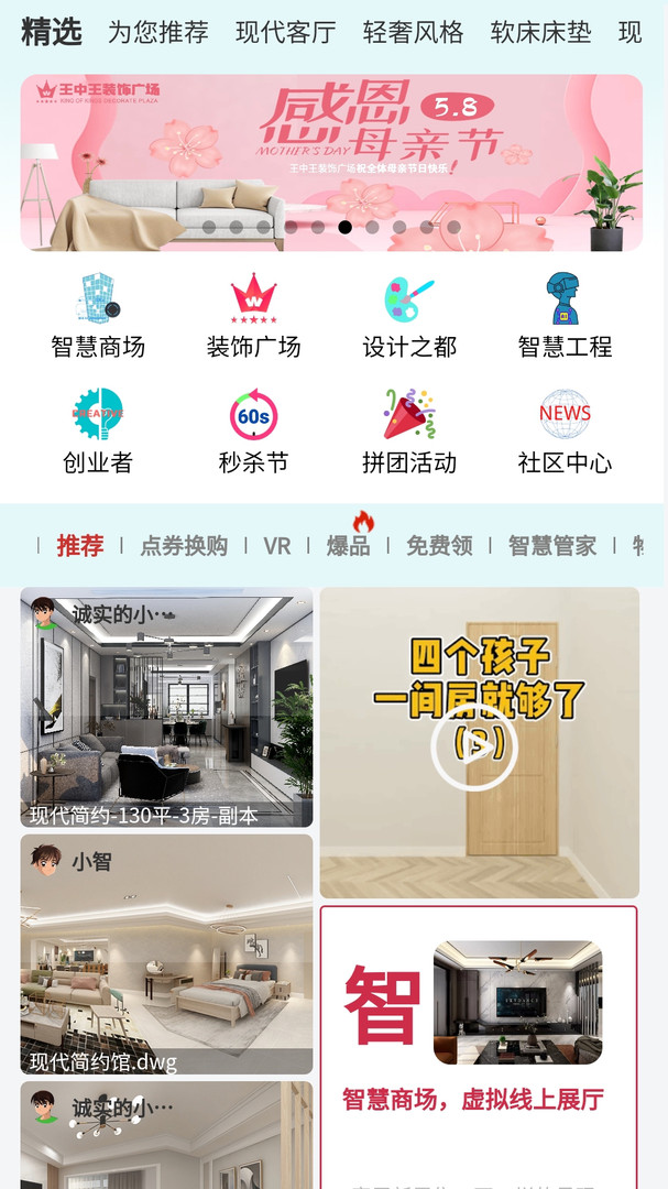 智科城图3