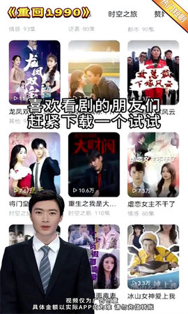 西西短剧场图2