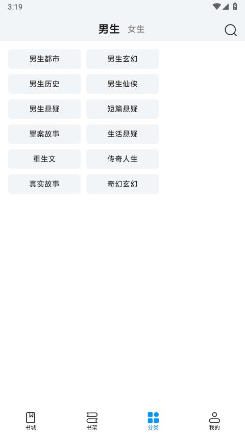阅趣阁图1