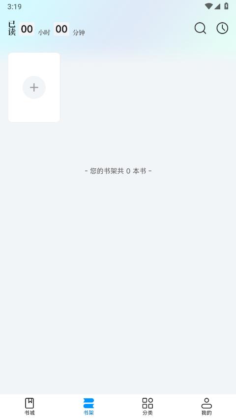 阅趣阁图2