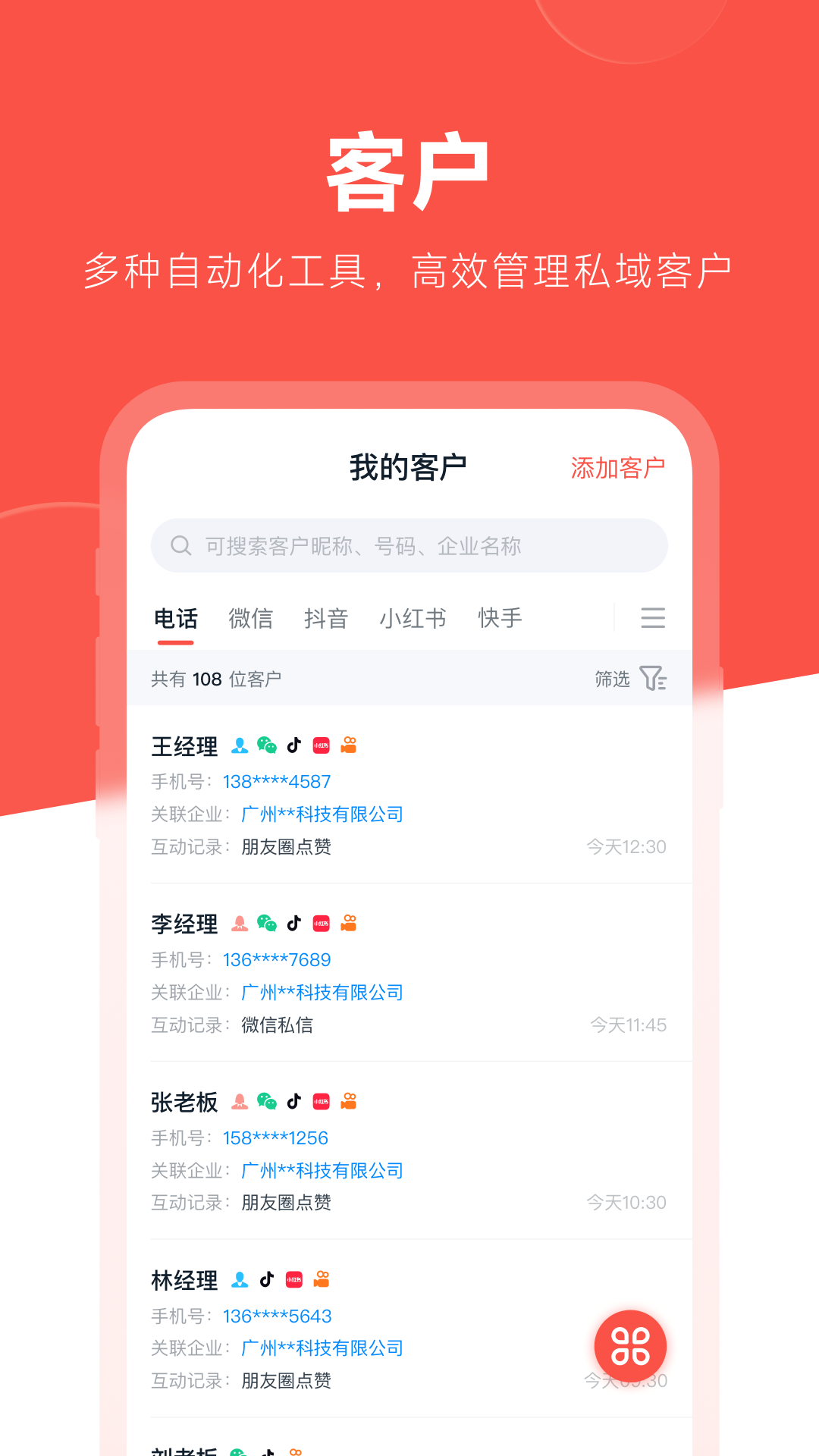 开单果图2