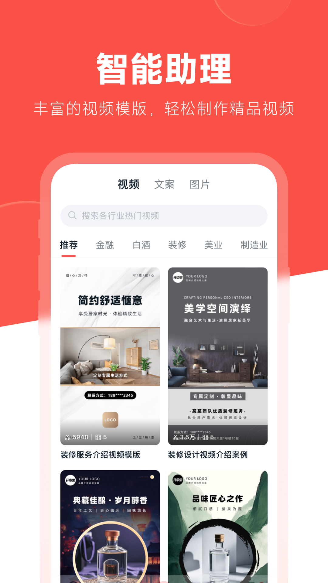 开单果图4
