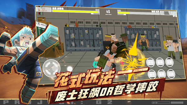 特攻纪元中文版图1