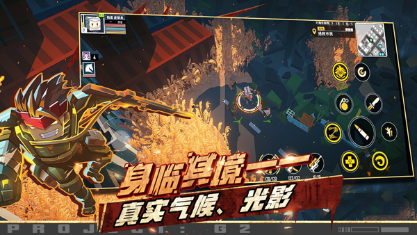 特攻纪元中文版图2