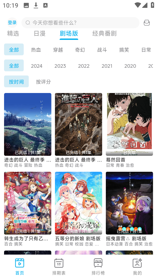 Lanerc图1