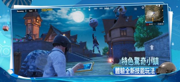 pubgmobile地铁逃生手游图3