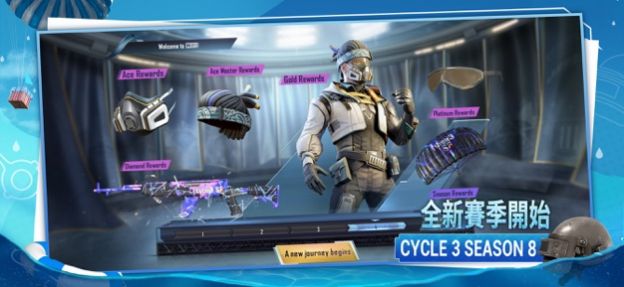 pubgmobile地铁逃生手游图1