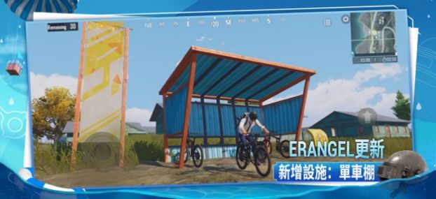 pubgmobile地铁逃生手游图2