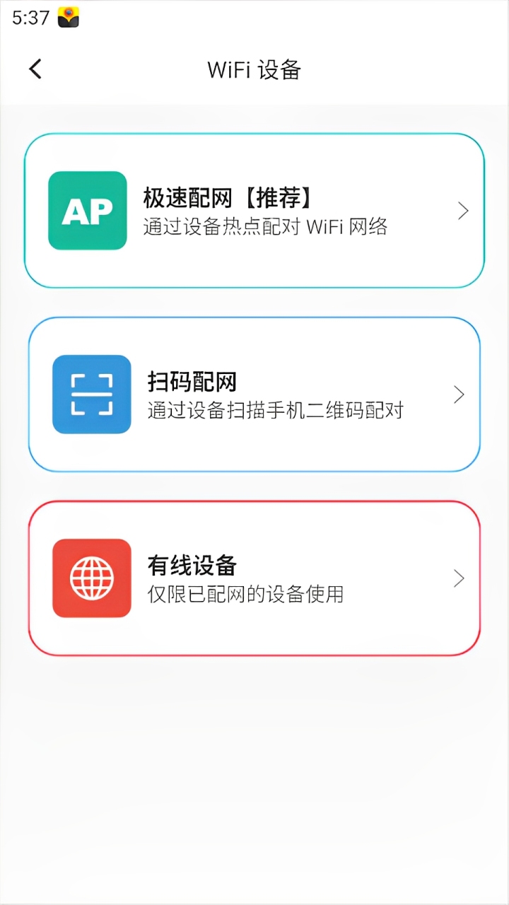 有我看家图1