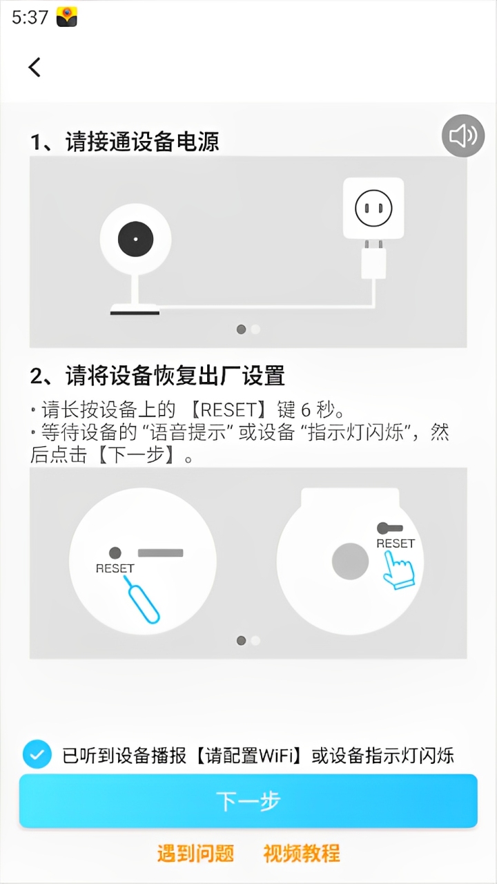 有我看家图3