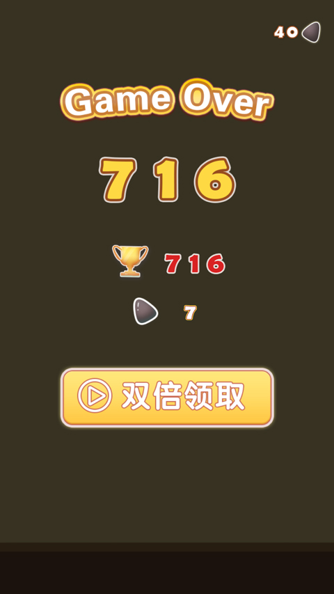 合成大西瓜正版图3