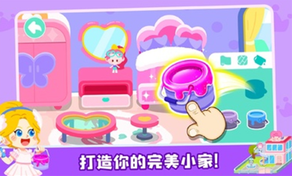 奇妙故事创造家图1